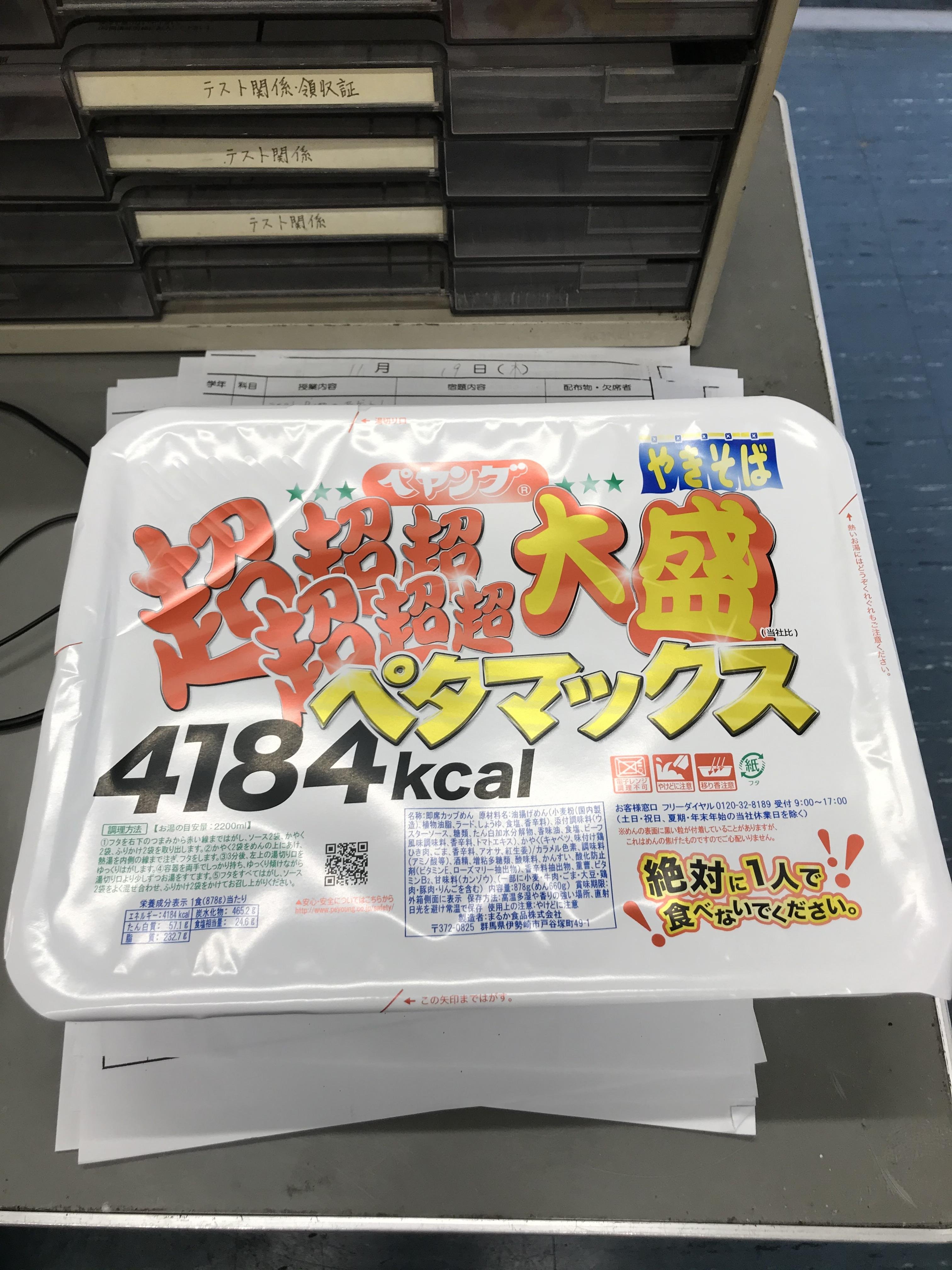 メガ ギガ テラ ペタ 単位 数え方の図解 京 キロ メガ ギガ ミリ マイクロ ナノなど