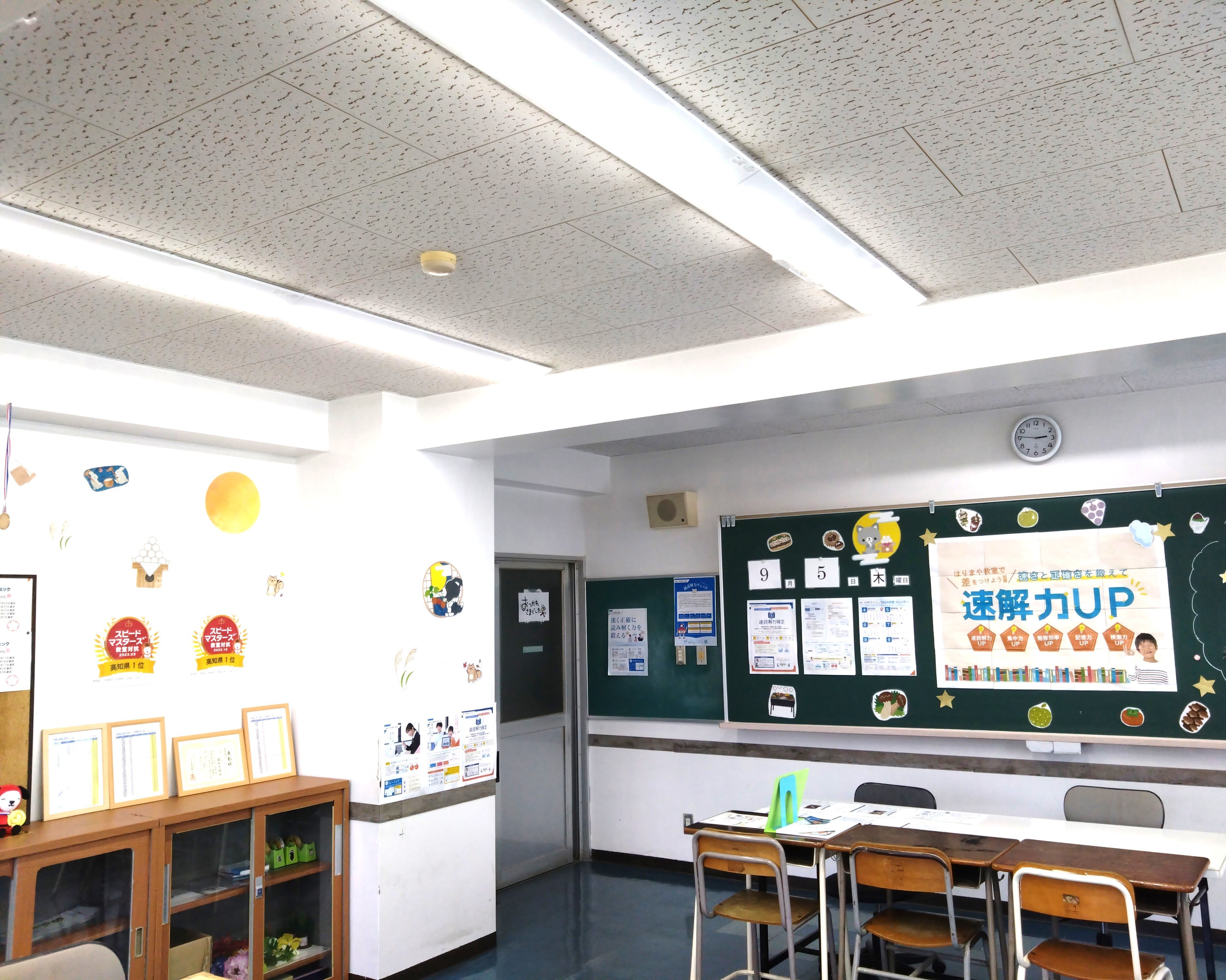 blog_09_01.JPG