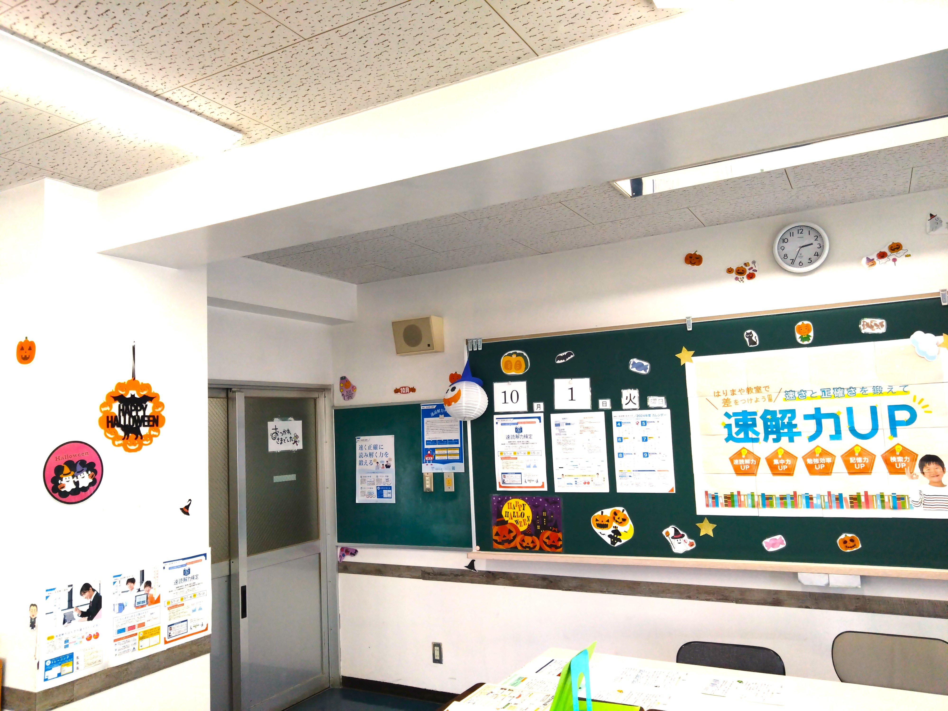 blog_10_01.JPG