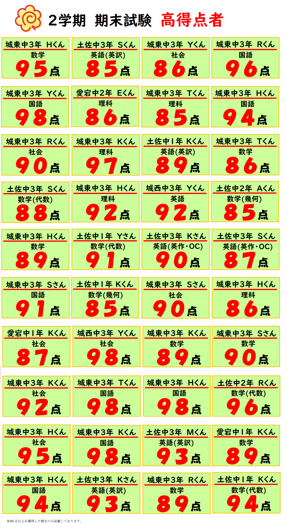 202402full1.png