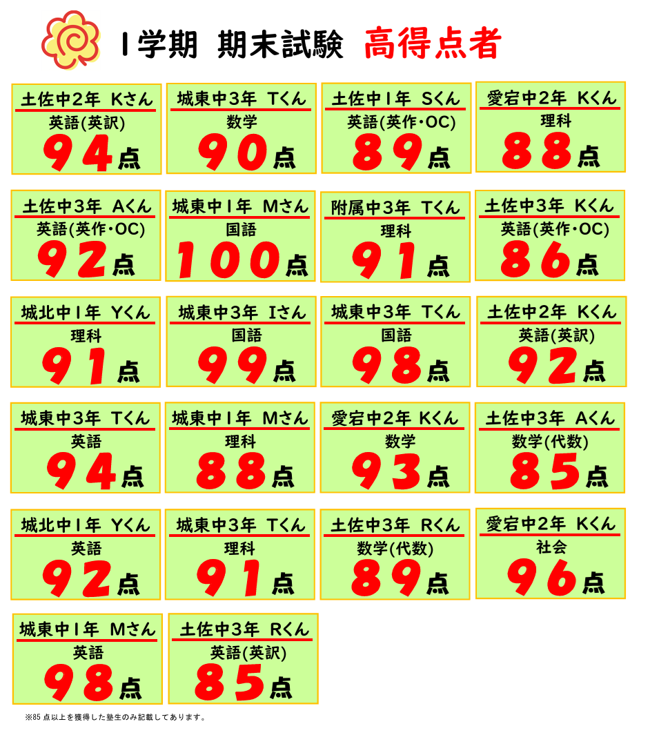202501full1.png
