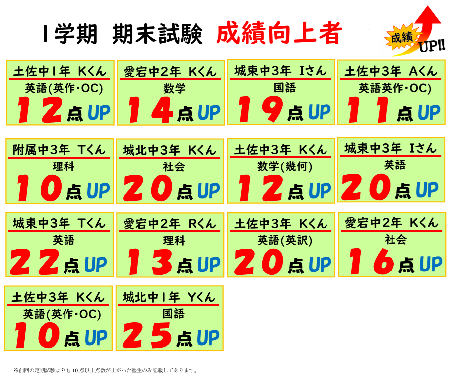 202501full2.png