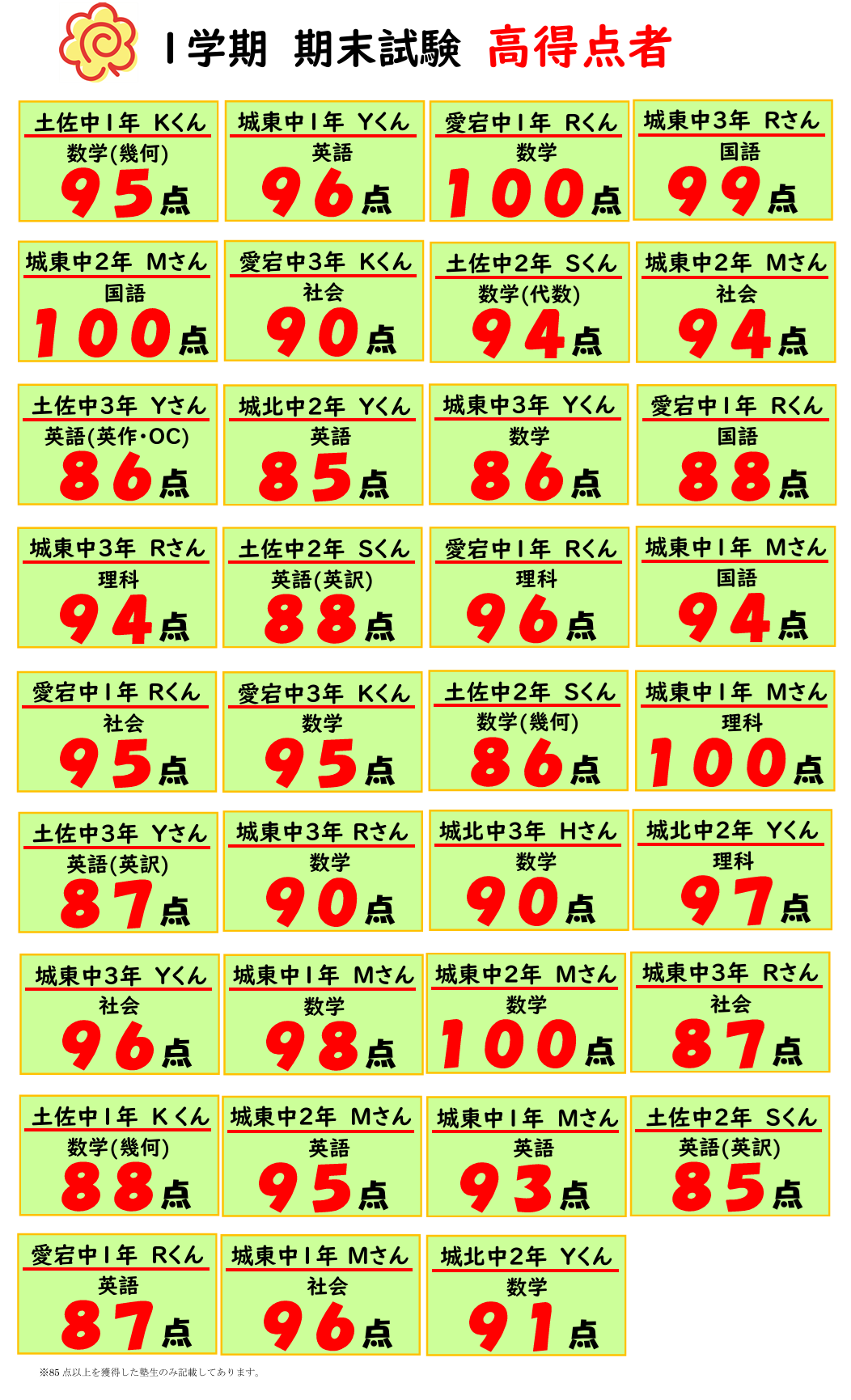 202601full1.png