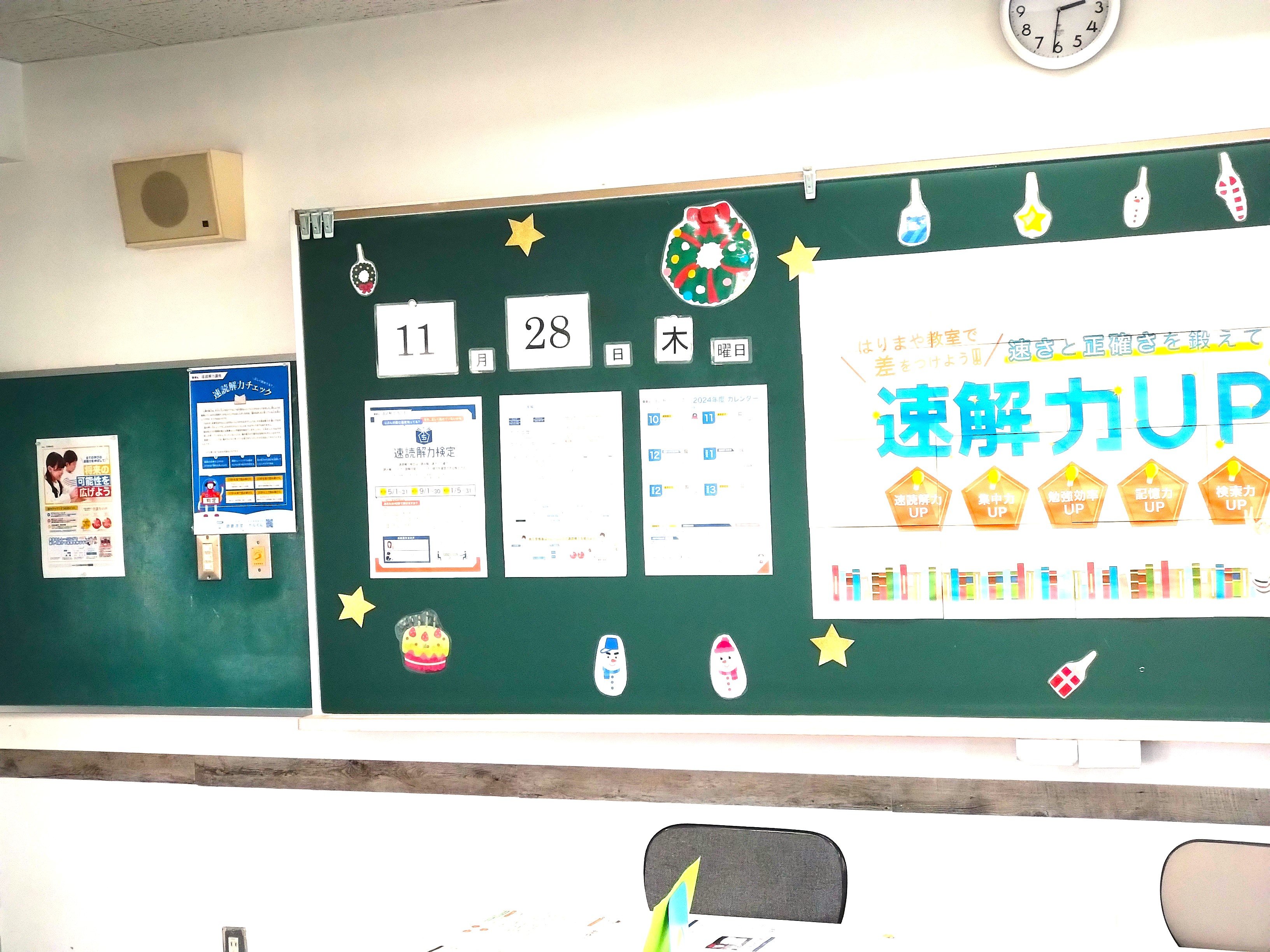blog_12_01.JPG